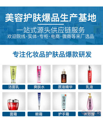 匠心铸就品质 专业成就未来 广州市泉臣化妆品工厂的OEM/ODM服务与技术驱动之道