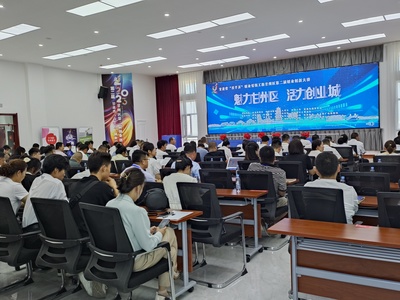 2023年甘州区第二届“百千万”创业引领工程创业创新大赛暨初赛启动 聚焦电子商务技术服务，激发创业新活力